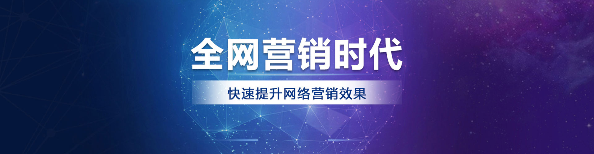 仙桃百度平台推广
